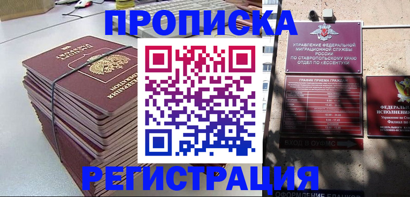 регистрация для школы в Сухиничи