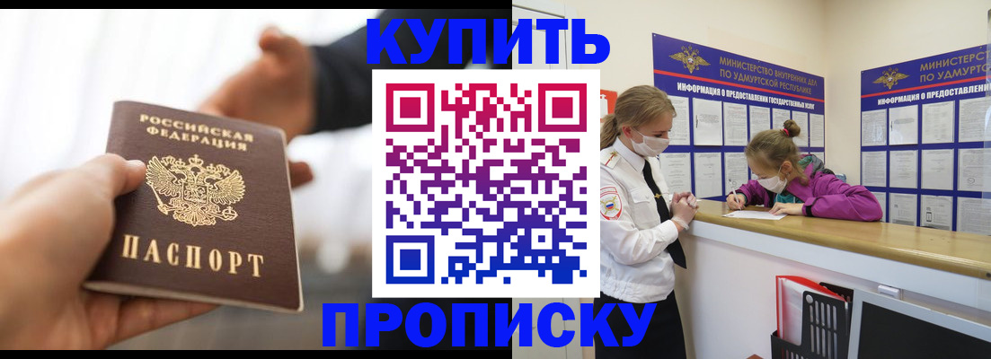 миграционный учет в Сухиничи